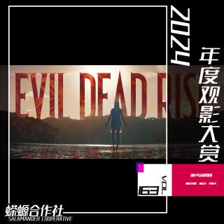 Vol.163 2024年度观影大赏