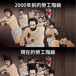 《生而无权》：铁打的利益集团，流水的韭菜炮灰 | 第153期读书会