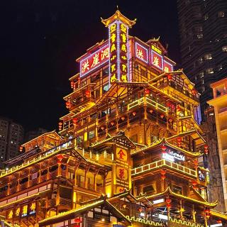 重庆风水豪华大逆袭（上集）