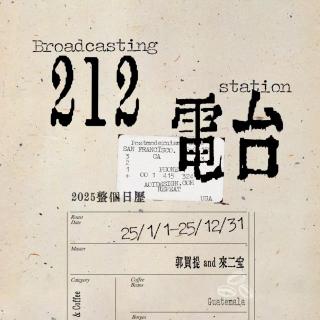 时代的进步和退步的事儿