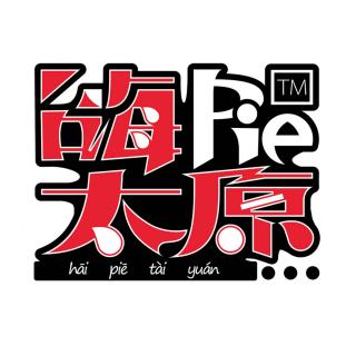 从帅气男生到“花儿姐”！他一人分饰多角演绎山西故事，背后艰辛与趣事大公开