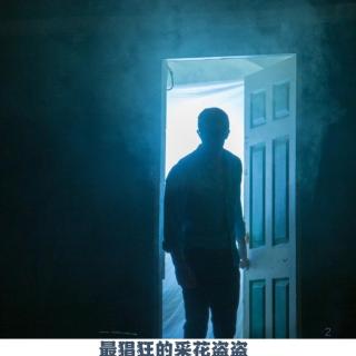 160.最猖狂的采花大盗