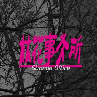 35.“天黑前一定要下山”退休教师山中失踪之迷