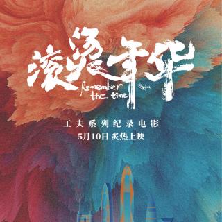 深圳打工人除了搞钱，还很文艺 凹凸TOALL第112期