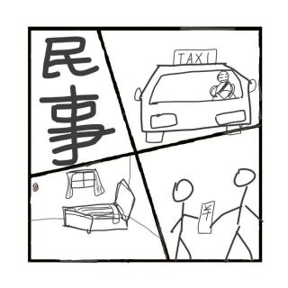 407.民事纠纷之清官难断家务事