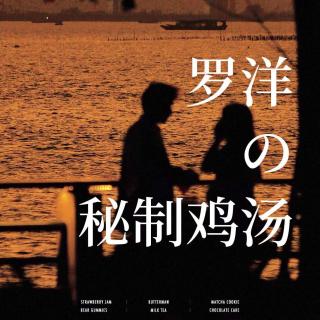想要强大，你就必须去做别人不想做的事