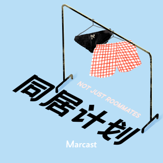 「这样的幸福，秋田到处都是」| 同居计划 Week 119-120