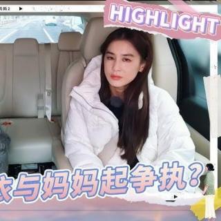 E24 是女儿是妈妈（上）：破译“为你好”，母爱是解药，还是温柔的绑架？