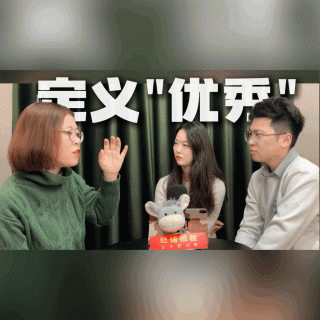 高校教师不会说的秘密：优秀的学生都有哪些共性？