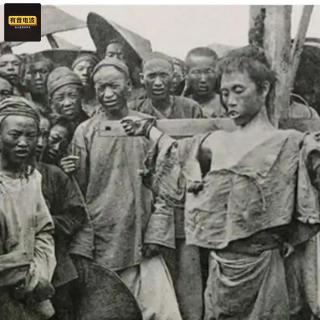 满清十大酷刑：生不如死，一个比一个残忍！