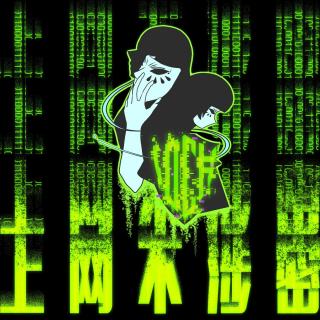 EP44.不管多远，姐姐都会接你回家：李海玉为弟追凶案