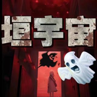 【恐怖怪谈】不存在的马特到底是啥？ |我的同学被复制了