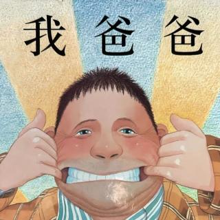 天津老灵异之谁是我“爸爸”