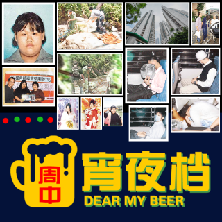 【宵】极度冷血的十个少年恶魔：2004年蓝田童党虐杀少女案 - 20250618