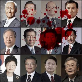 363期 - 青瓦台魔咒·韩国总统宿命