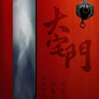 欢喜哥聊斋Ｘ播客会客厅   评书电视剧《大宅门》之笑比哭好