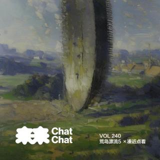 No.198 - 串台｜凑近点看：荒岛漂流5-当人类爱情足够疯狂，外星人也只能投降