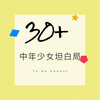 大学毕业就结婚！早婚早育我后悔了吗？