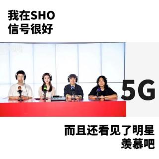 专访《逆风而行》主创：高考完去汕头玩！