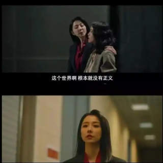 No.167 直视自己的欲望与愤怒就是恶女吗？有关“反派女性”