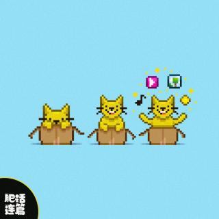 人生奇妙交易，问你愿不愿意｜VOL.183