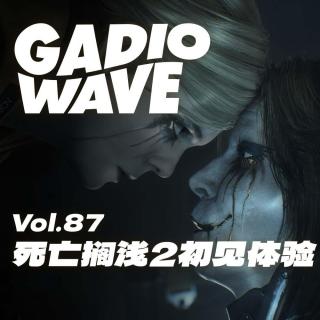 【无剧透】《死亡搁浅2：冥滩之上》初见体验，机浪 VOL.87