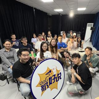 职场性骚扰：那些难以启齿的经历与反抗｜都好说