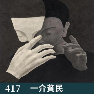 417-凭空消失的化妆棉！！