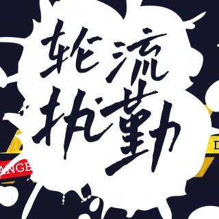 Vol.22 虎父与犬子 - 原农业部事务次官弑子案