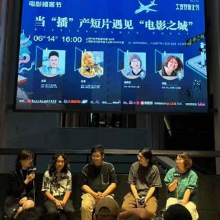 我在上海影城做映后啦！