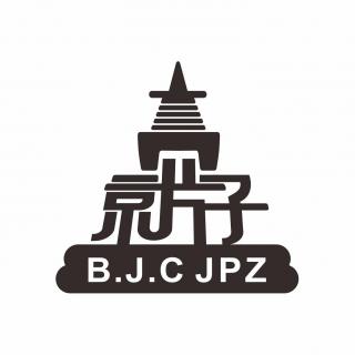 特别节目-音乐节？去它有啥用啊？