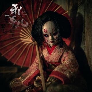 绝望死状【邪事儿Vol-457】