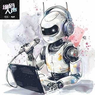编码人声：互动式 AI 音频到底是什么？新型播客、语聊房还是 AI 版 Club