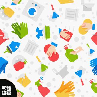 每天一分钟，懒人能变家务通（附好用工具推荐，放心无广）｜ VOL.184