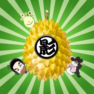 出租屋的奇闻怪事 下——影榴莲