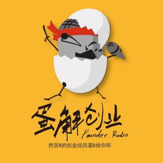 跨行业创业必看：一位东北老铁的澳洲跨界创业实录