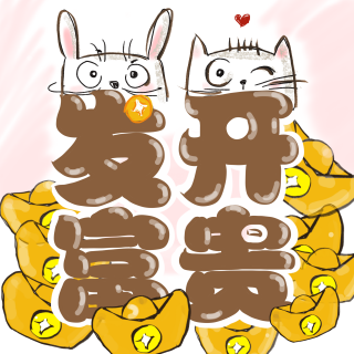 Vol.71 这个夏天，又黑又快乐！