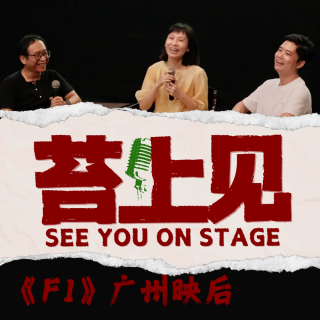 苔上见《F1》：我关注车速，年轻观众看的是爹味的程度
