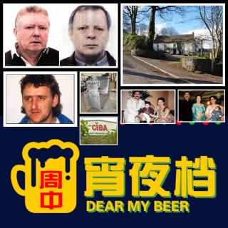 【宵】2003年伦敦“绞肉机灭门案”，闻所未闻的抛毁尸方式 - 20250702