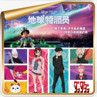 由《地球特派员》＆《胆大党》引出的“外星人绑架案”＆“贞子之母”原型故事！
