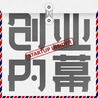 S7 Vol.16 绿智未来特辑：ESG创业的下一个独角兽在哪里？