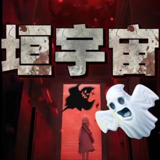 【怪谈】我是一名石油工人，在沙漠废井深处钻到可怕之物！！！