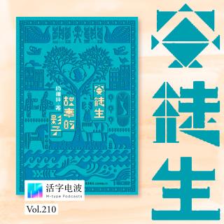 一个人要藏着多少秘密，才能真正读懂安徒生？
