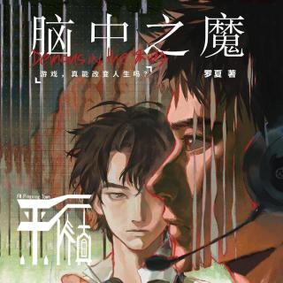 科幻|电竞科幻新作：概率炸弹！战争迷雾！没有大脑,人还有意识吗?(本期抽奖)