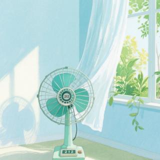 清凉一夏日