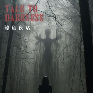 “中缅边境版《第一诫》，人传人，鬼替鬼”“模特假人&伪人，它们在同化我妈”