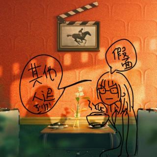 JUST CHILL｜电台内部聊聊上影节这这那那