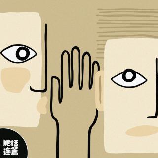 嘴都这么严吗？这么好看不告诉我！｜ VOL.185