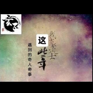 我当道士这些年之诡事如丝
