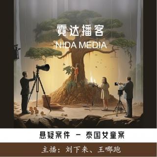 120.椰林下的空鞋